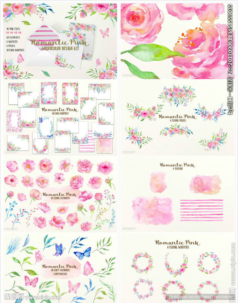 手绘鲜花花朵蝴蝶水彩画