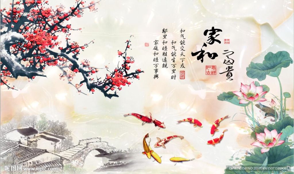 荷花梅花图