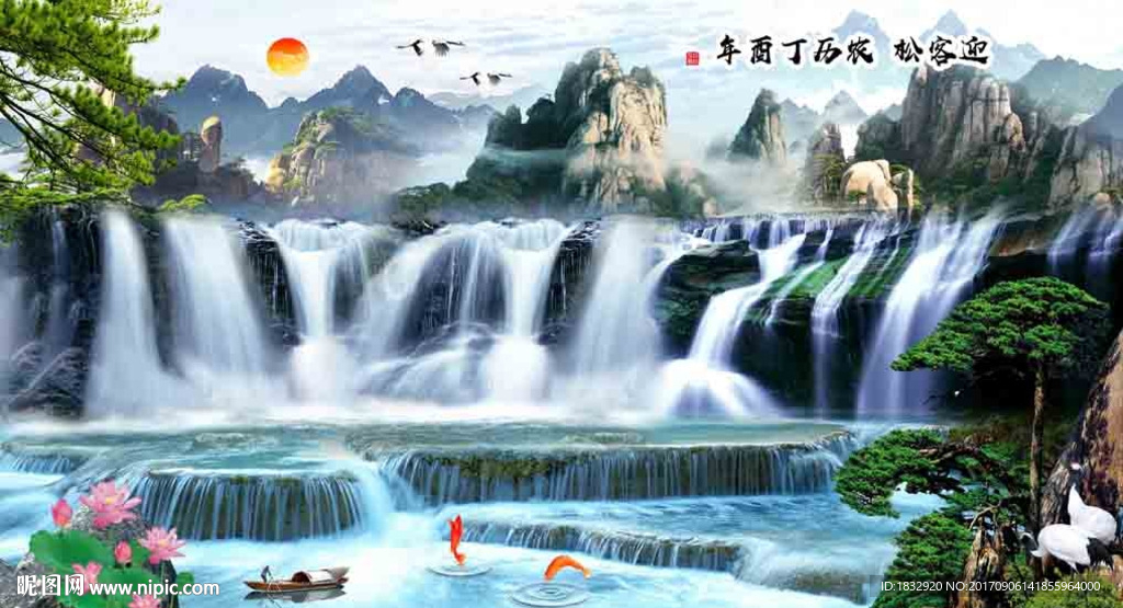山水风景