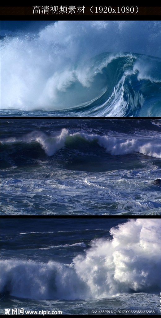 海浪冲击特写视频视频素材