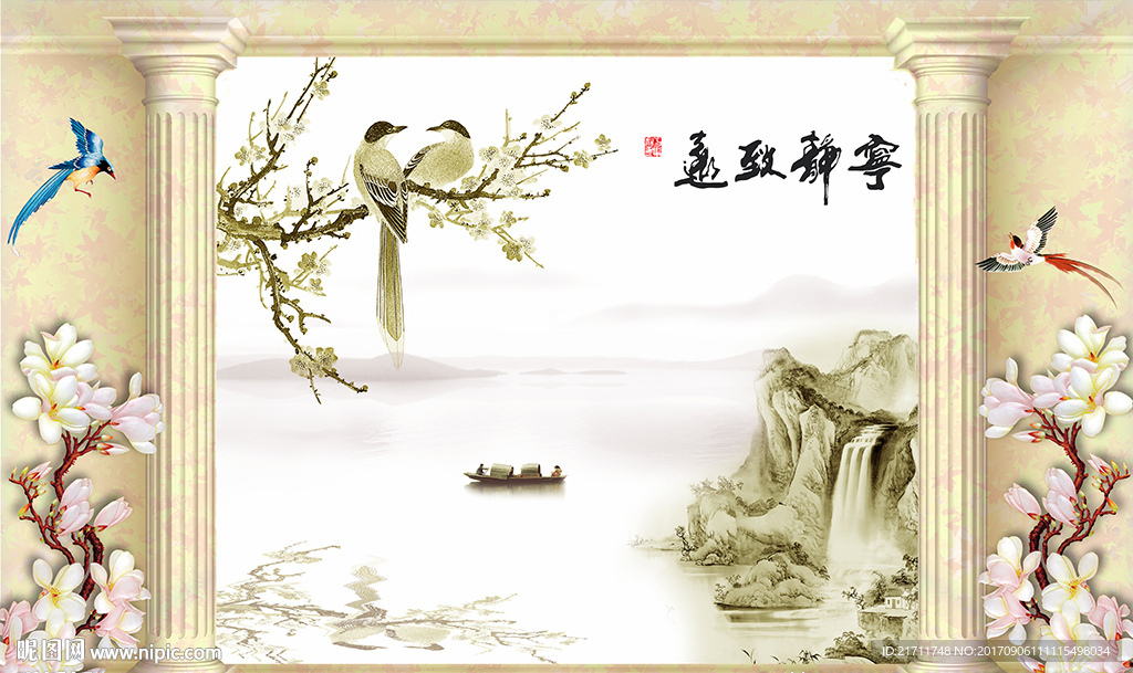 中式宁静致远罗马柱电视背景墙