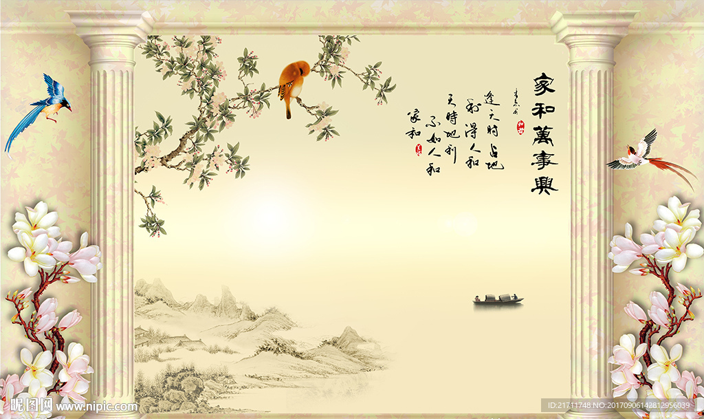 中式家和万事兴罗马柱电视背景墙