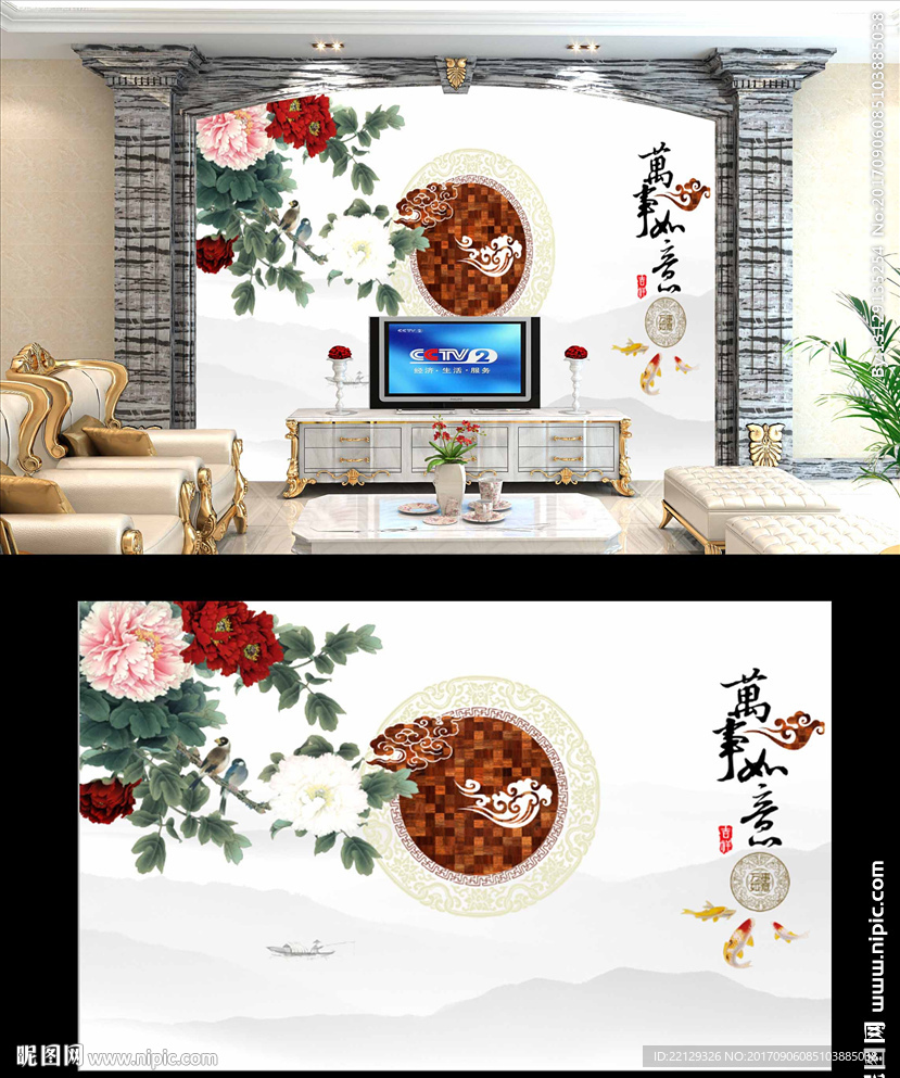牡丹万事如意