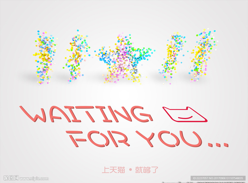 多彩粒子效果双11促销图片