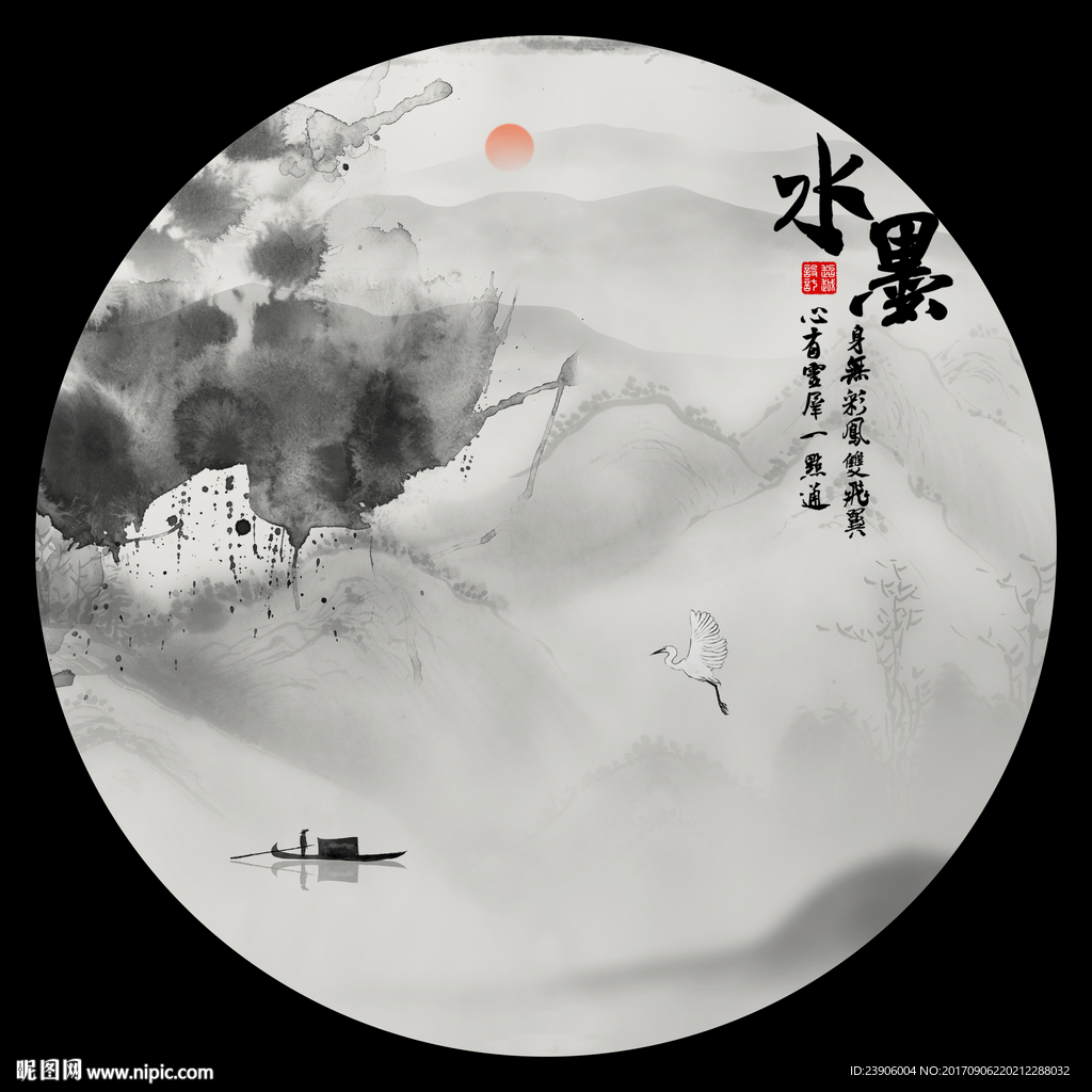 水墨山 挂画
