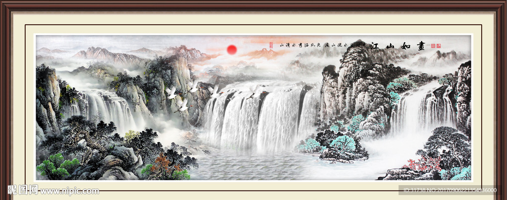 国画
