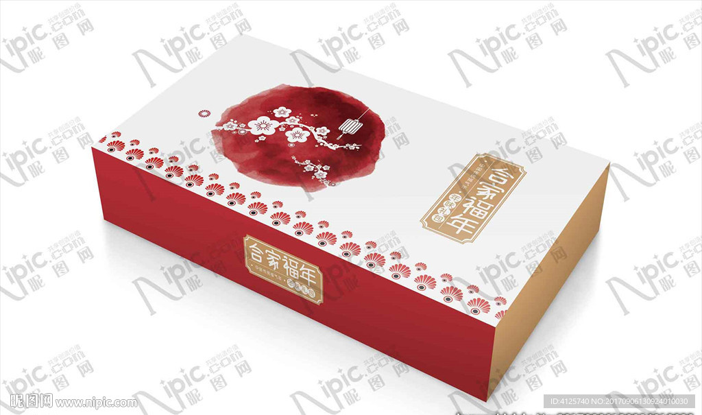 节日礼盒礼包设计加包装效果图