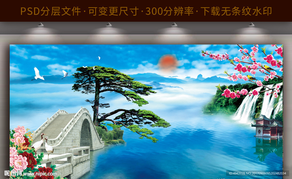 迎客松