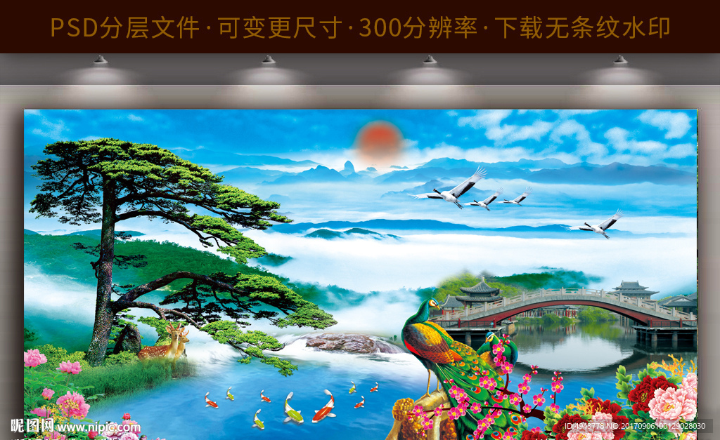 迎客松
