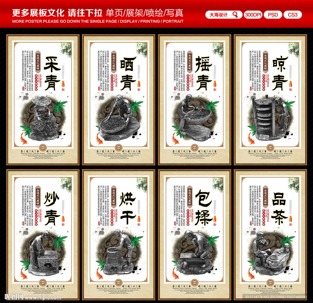 茶文化