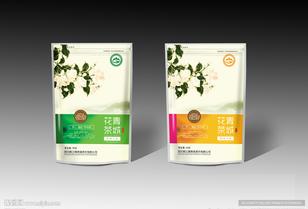 茶叶包装展开分层平面图