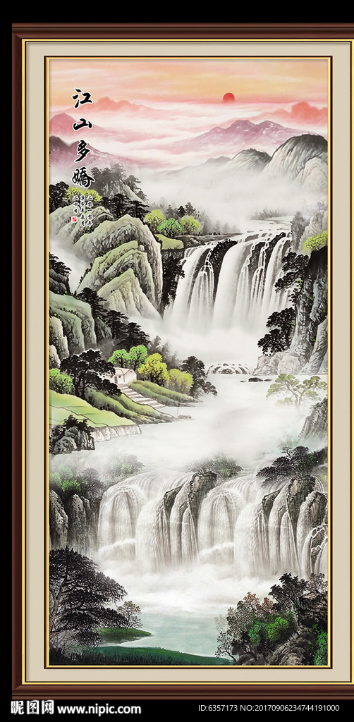 风景画