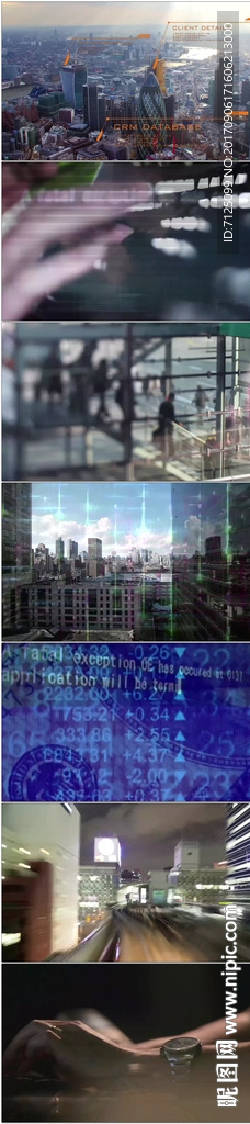 数据城市智能办公