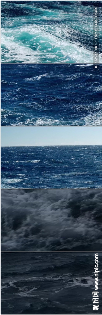 海洋海面海浪