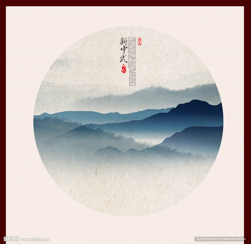 水墨画