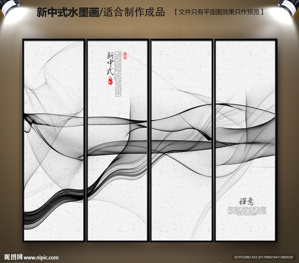 意境水墨画