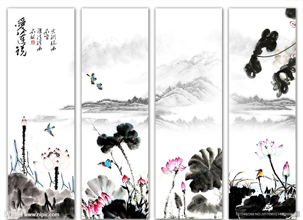 水墨荷花