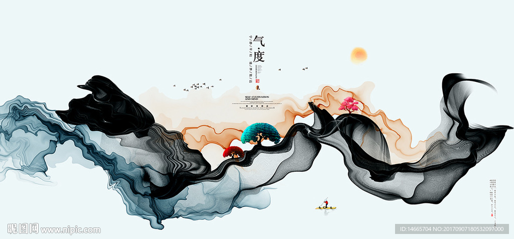 新中式 水墨画