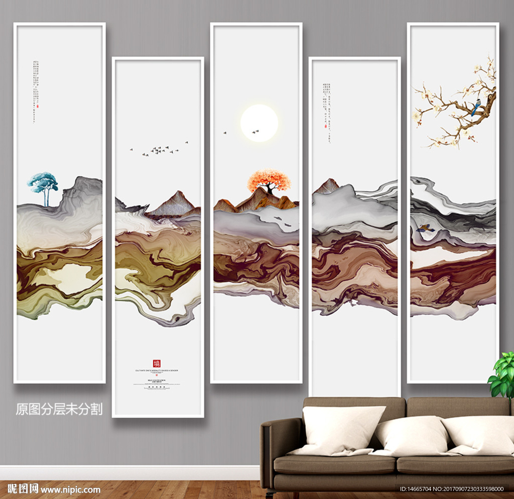 新中式 抽象水墨画