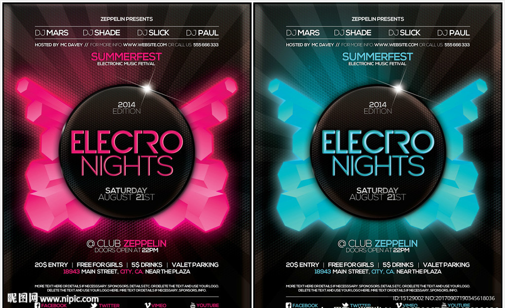 动感霓虹球体创意海报