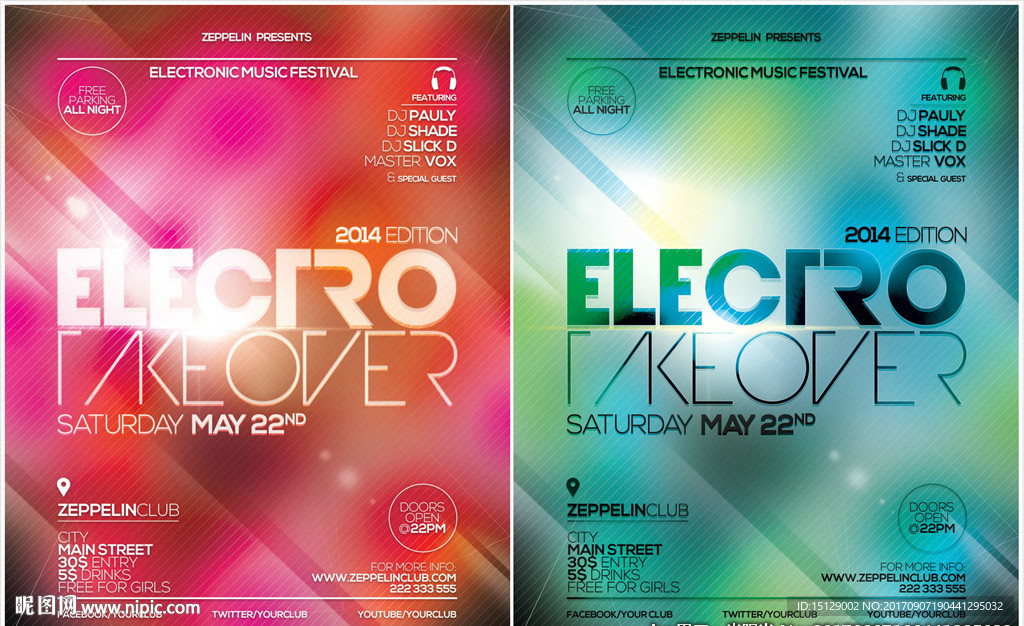 炫酷动感线条背景海报