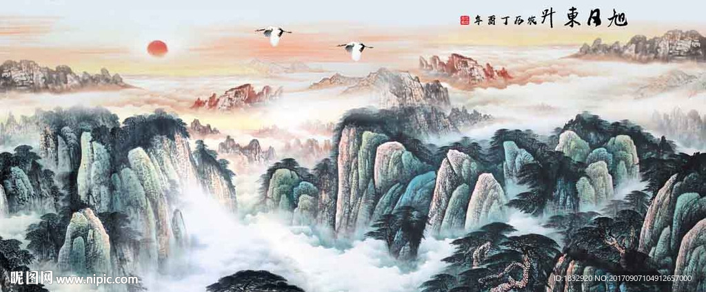 水墨山水画