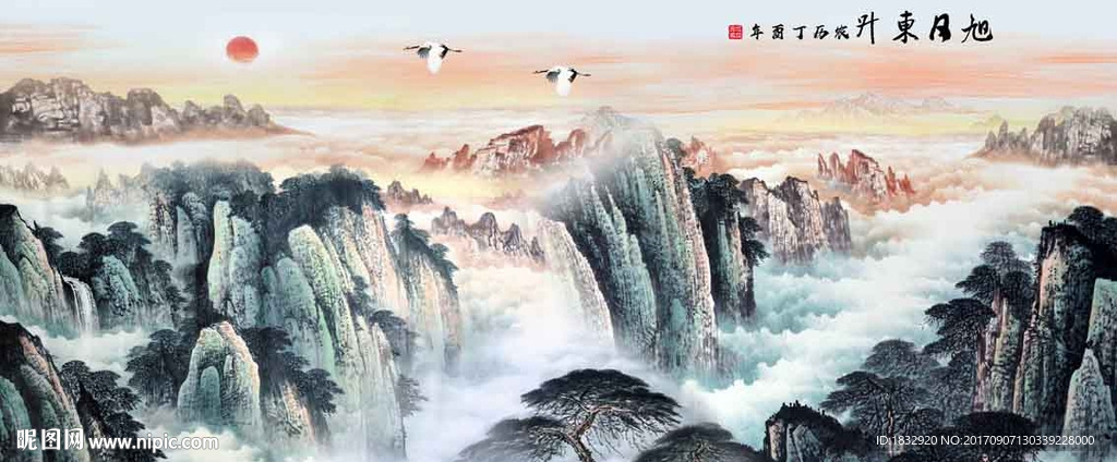 水墨画