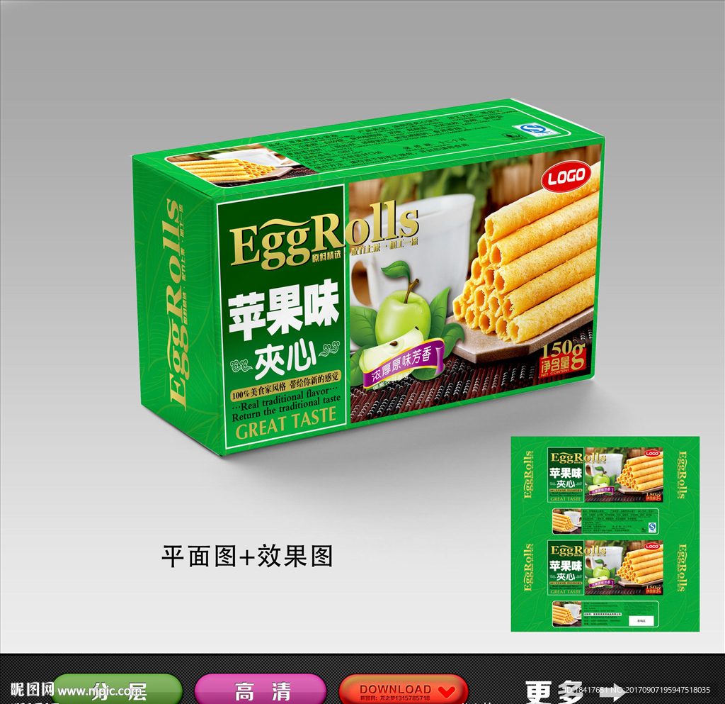 蛋卷包装