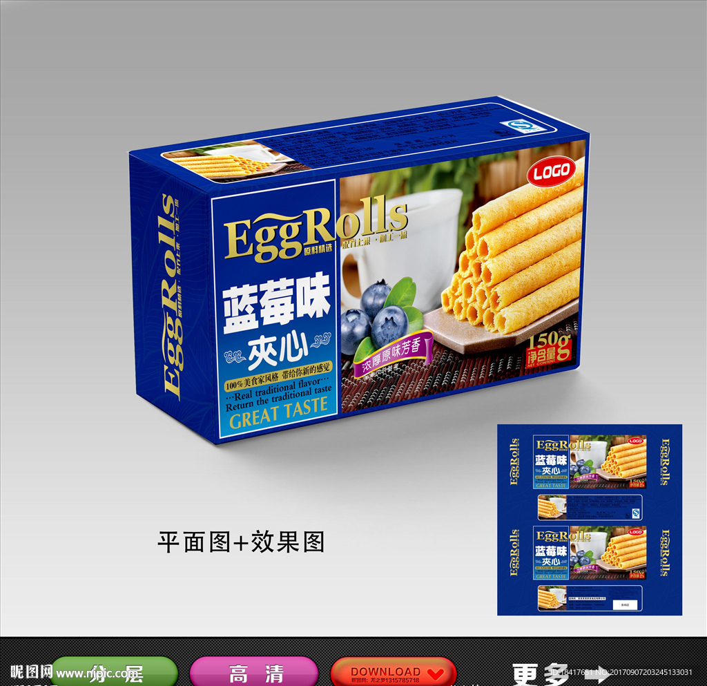 蛋卷包装