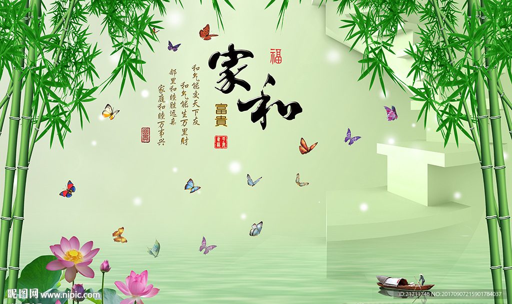 中式家和竹子现代楼梯电视背景墙