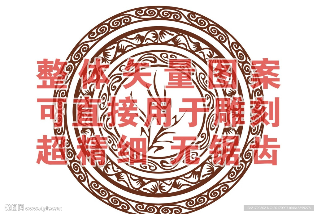 复古艺术圆花框