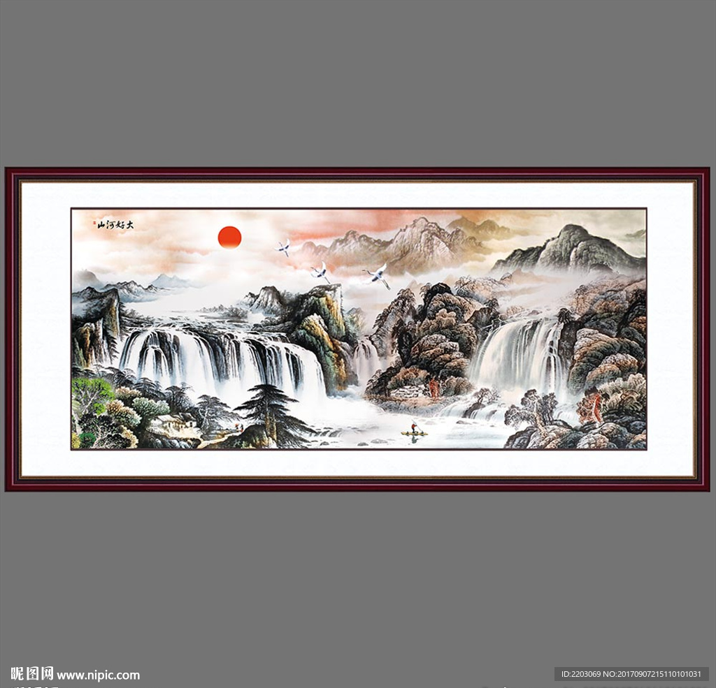国画山水