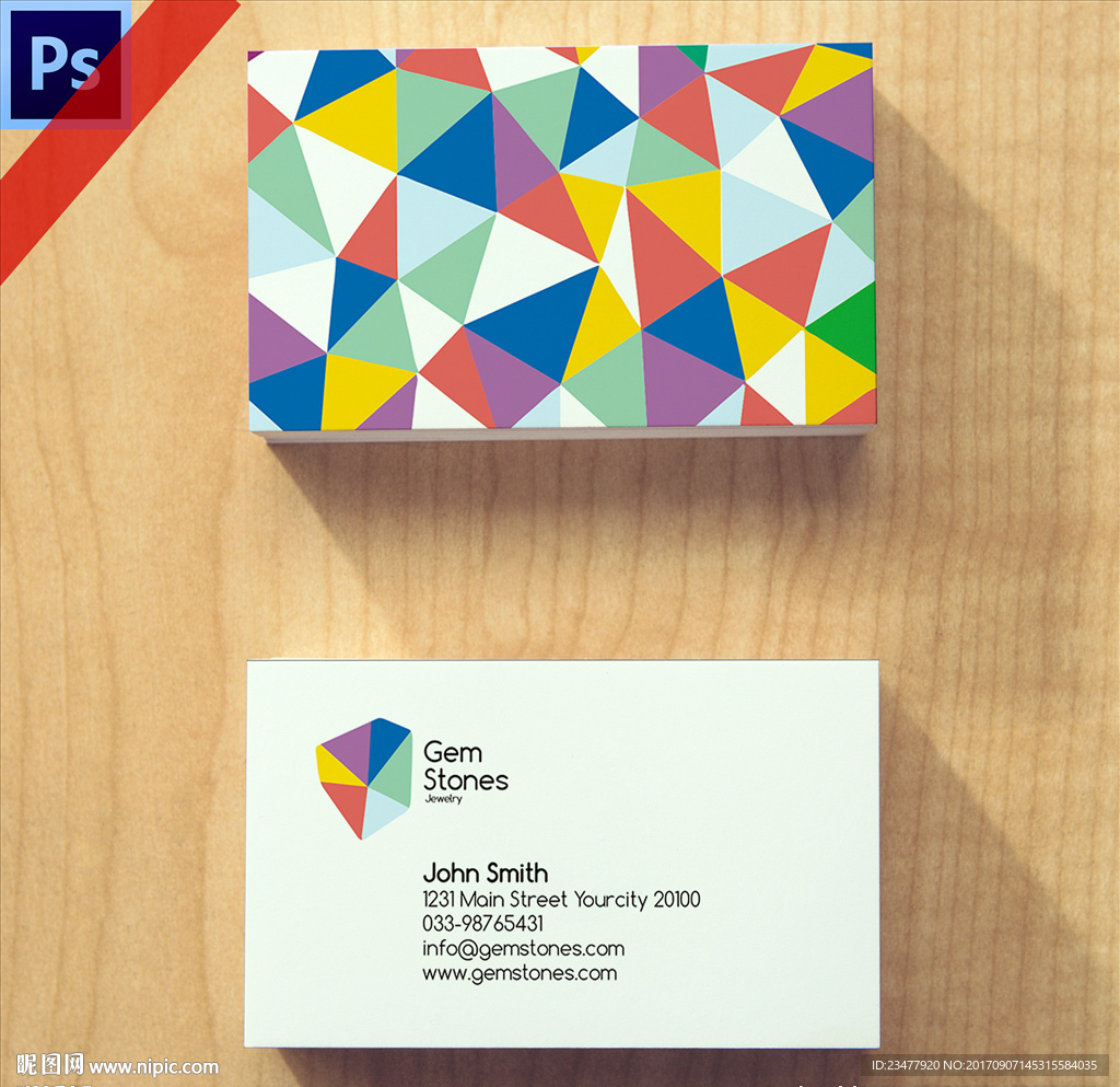 多彩抽象名片