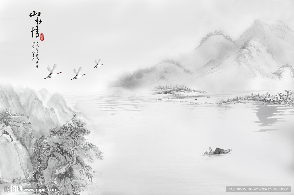 山水情 电视背景墙