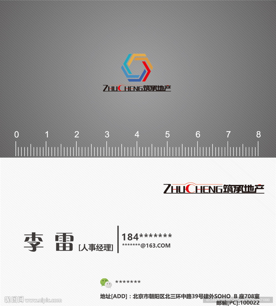 高档名片