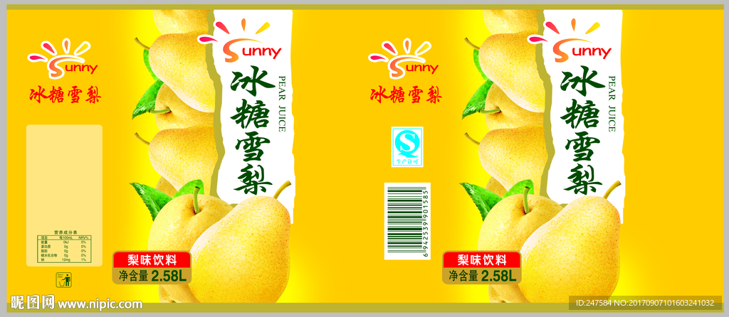 香蕉汁包装