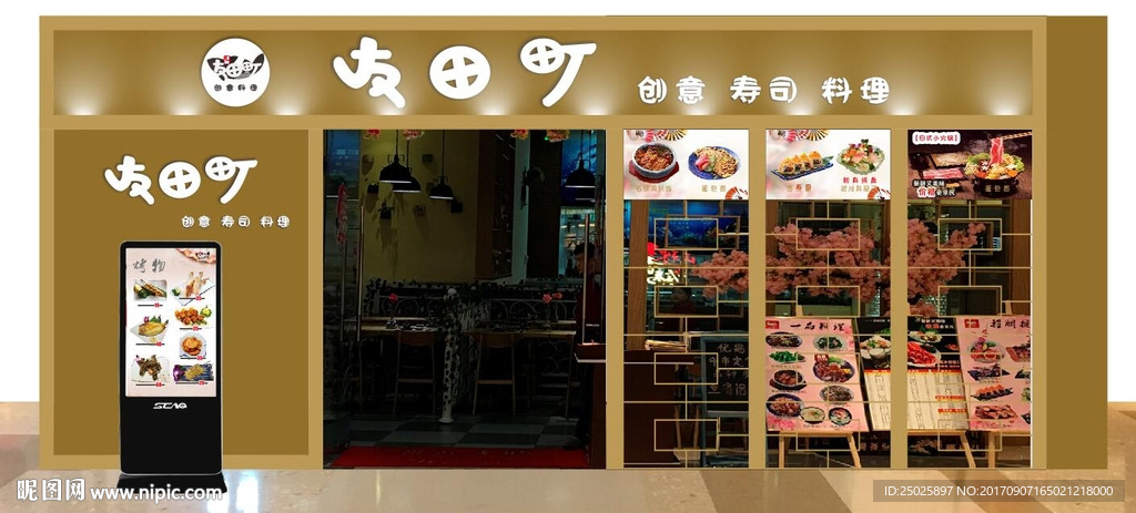 门头设计