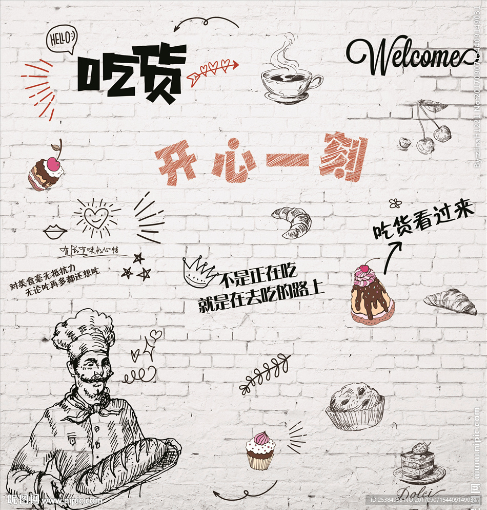 手绘蛋糕店背景墙图片