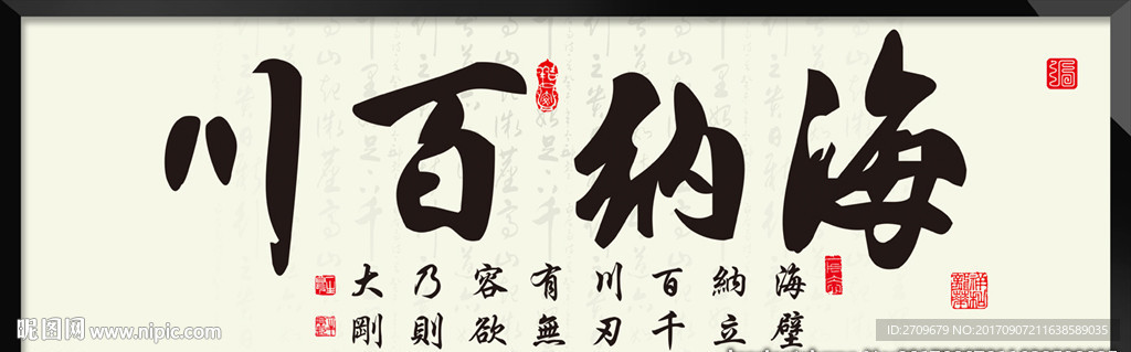 书法