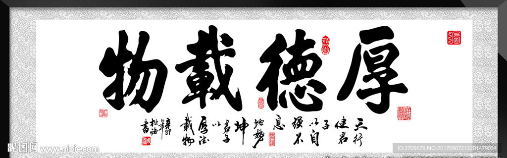 书法
