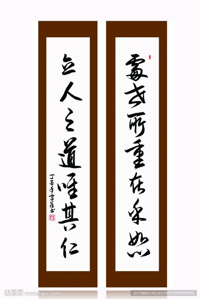 处世所重在乎恕