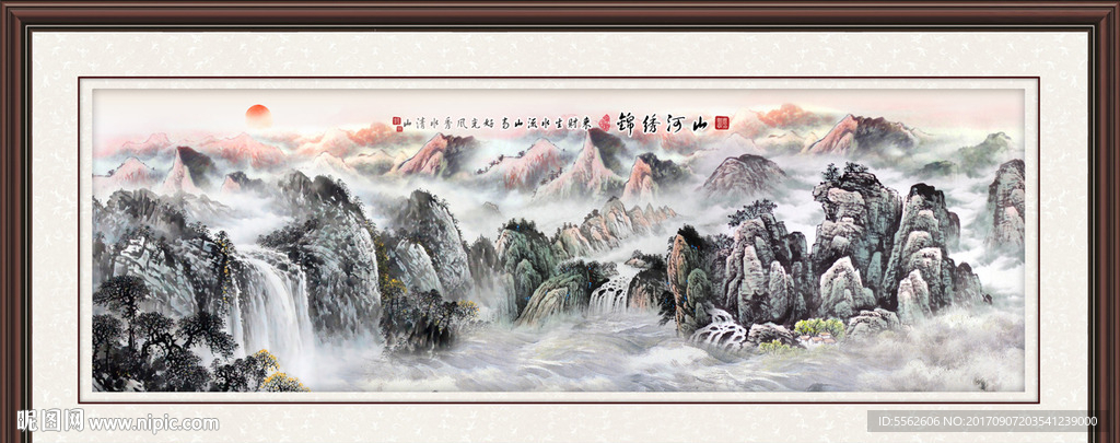 山水画