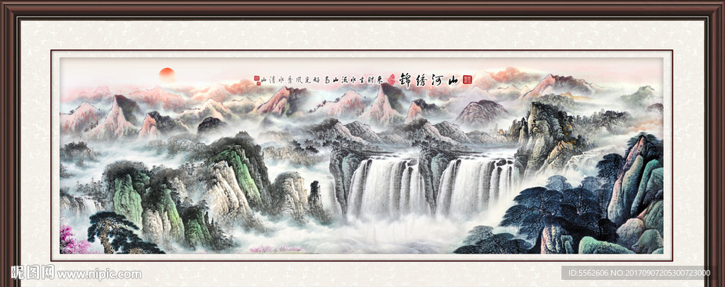 山水国画