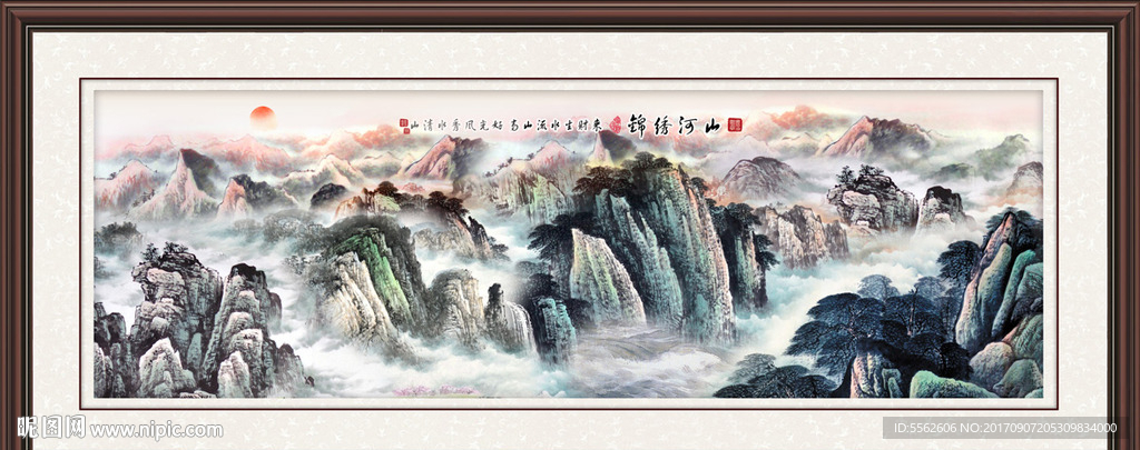 山水国画