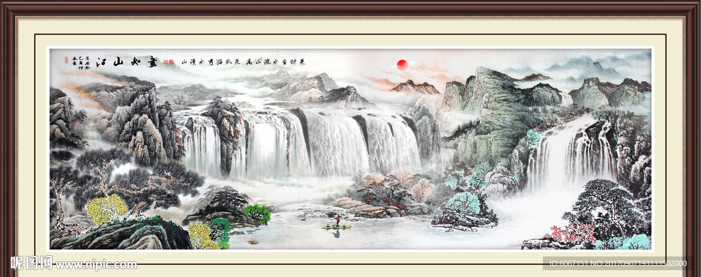 山水风景