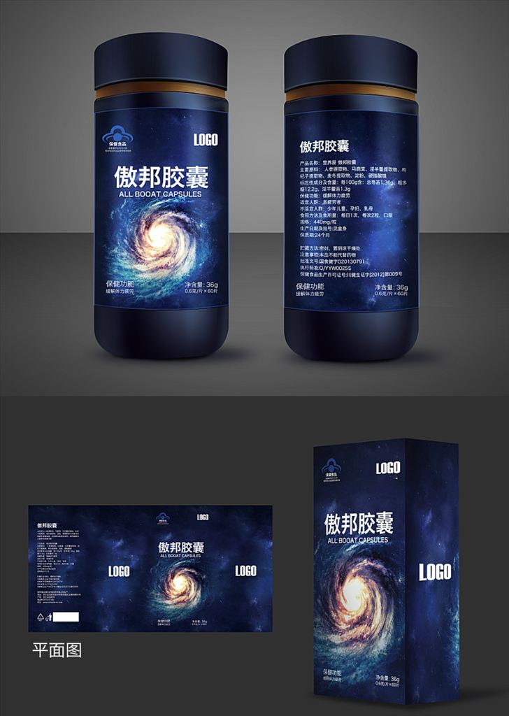 药品包装