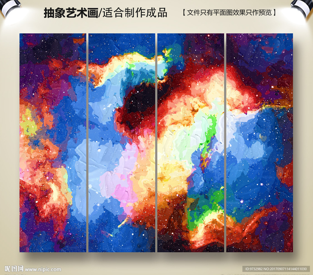 抽象装饰画