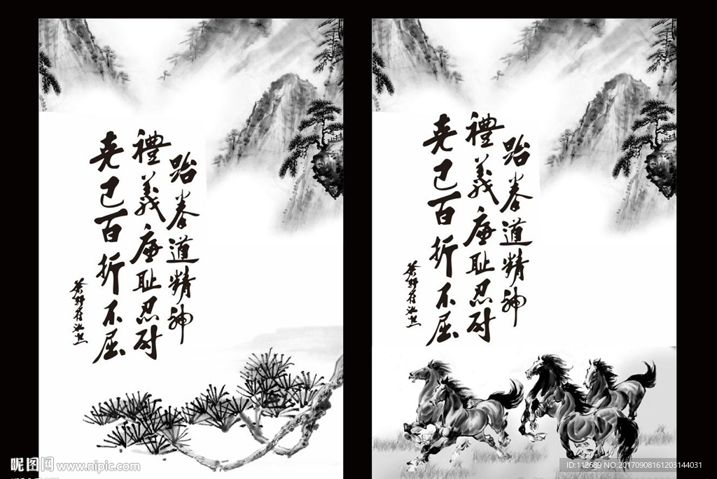 跆拳道礼仪
