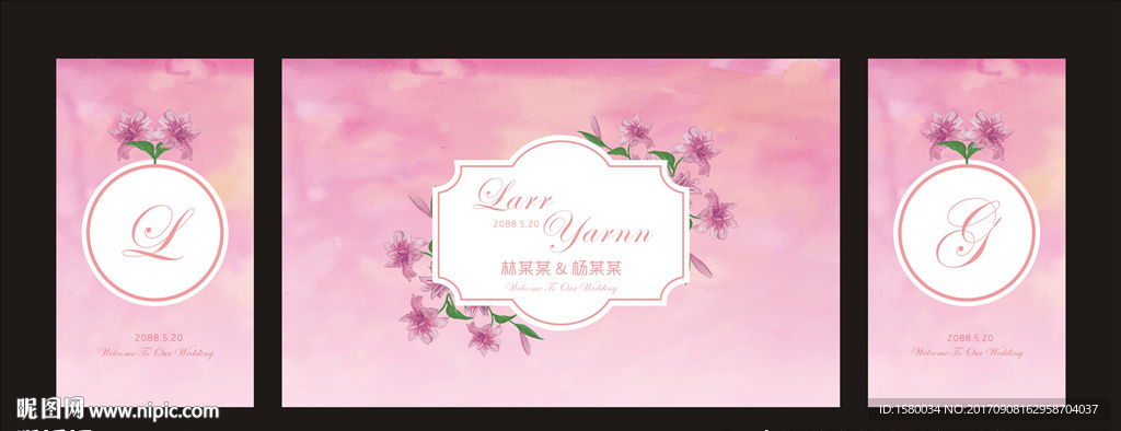 粉色婚礼