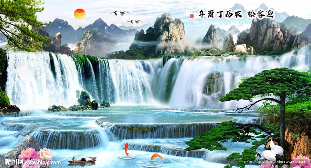 迎客松